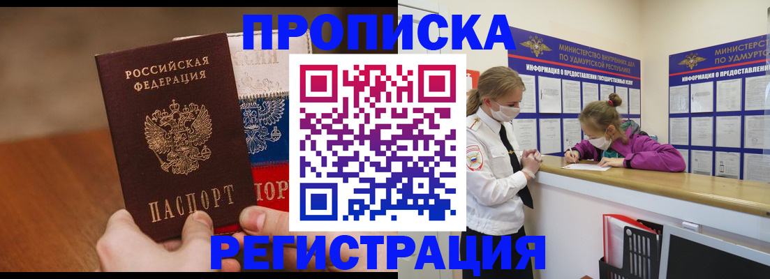 форма 3 в Удомле